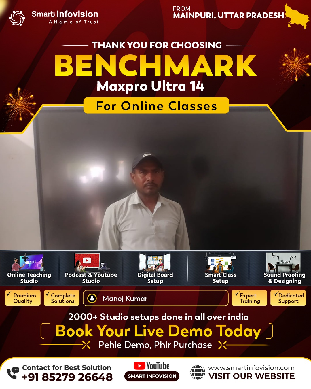 Mainpuri Mein Smart Classroom Setup - Digital Boards & Online Teaching