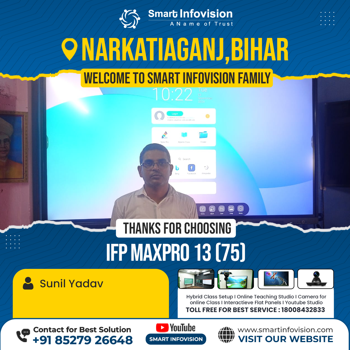 Narkatiaganj Mein IFP MaxPro 13 Ki Smart Installation