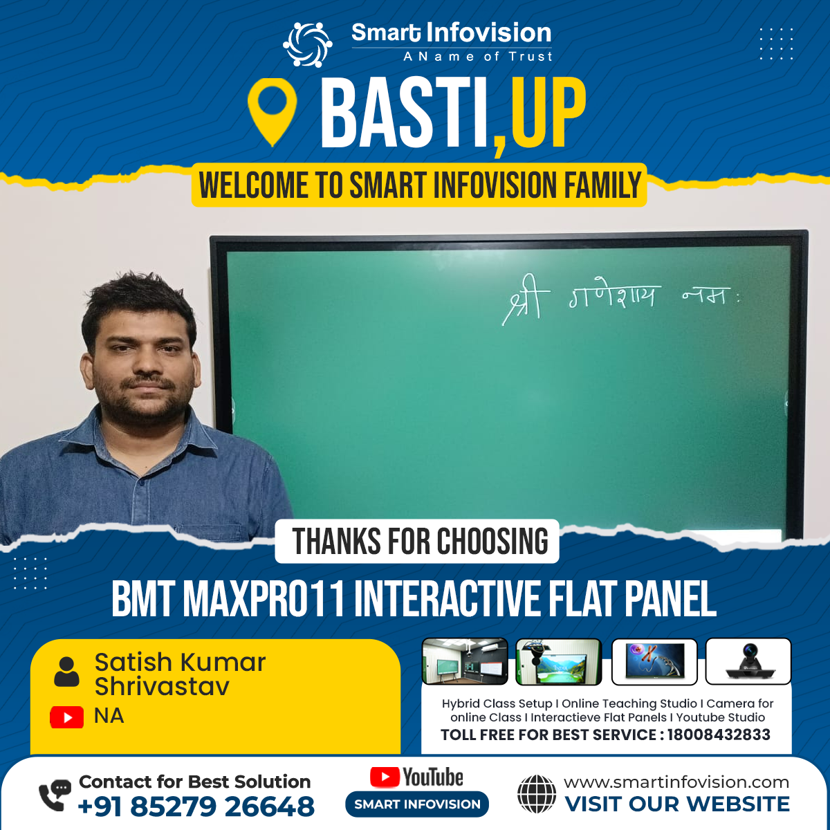 Basti, UP mein BMT MaxPro11 Interactive Flat Panel ka Installation
