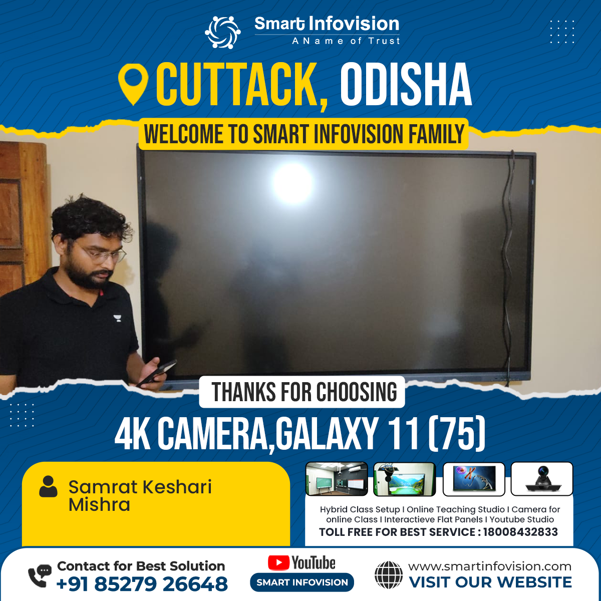 Cuttack mein 4K Camera, Galaxy 11: Modern Education ka Naya Aayam