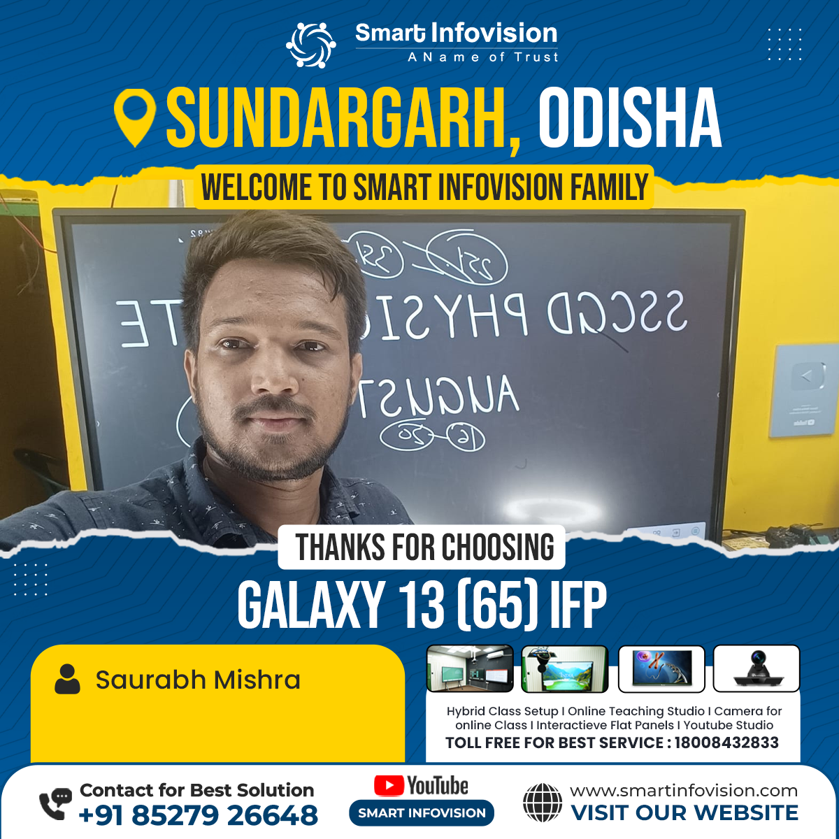 संडरगढ़ में Galaxy 13 के साथ स्मार्ट क्लासरूम का अनुभव