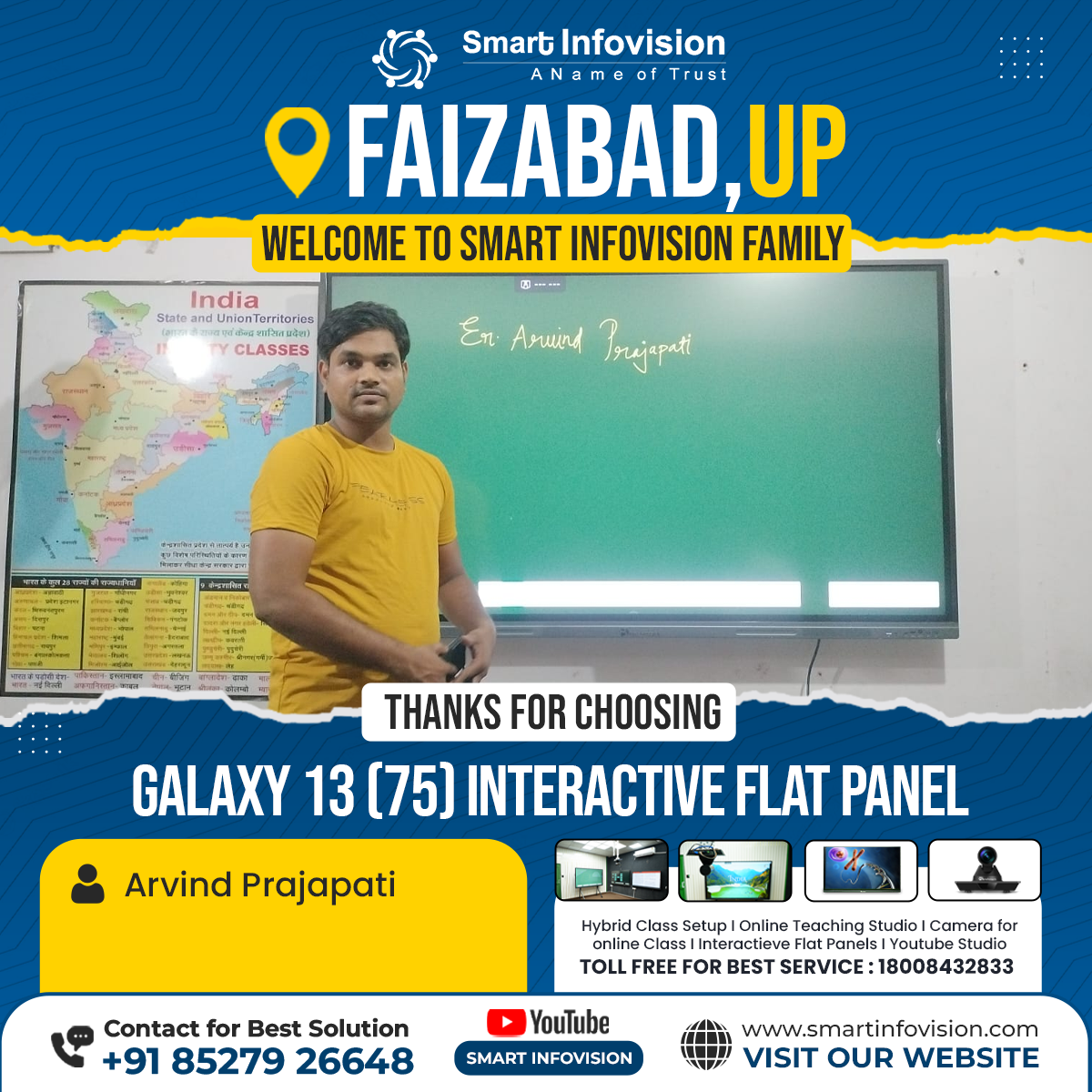 Faizabad में Galaxy 13 Interactive Flat Panel का स्मार्ट क्लासरूम इंस्टॉलेशन