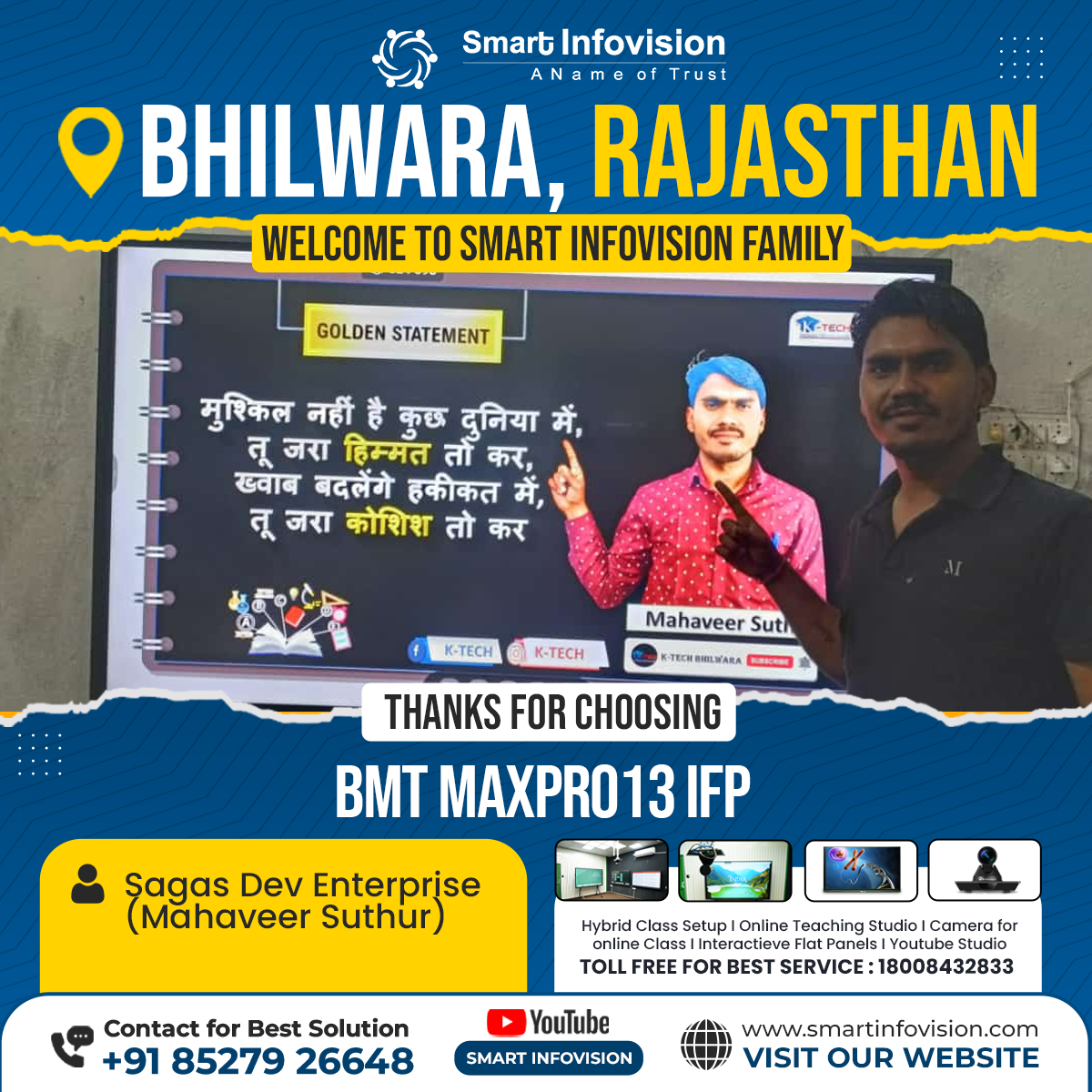 Bhilwara Mein BMT MaxPro13 IFP Ki Installation - Smart Education Ka Naya Era