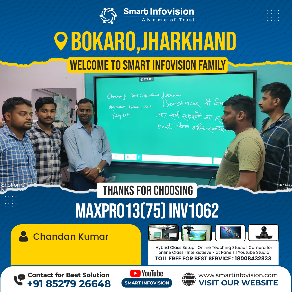 युवाओं के लिए MAXPRO13: Bokaro mein Smart Classroom का नया अनुभव