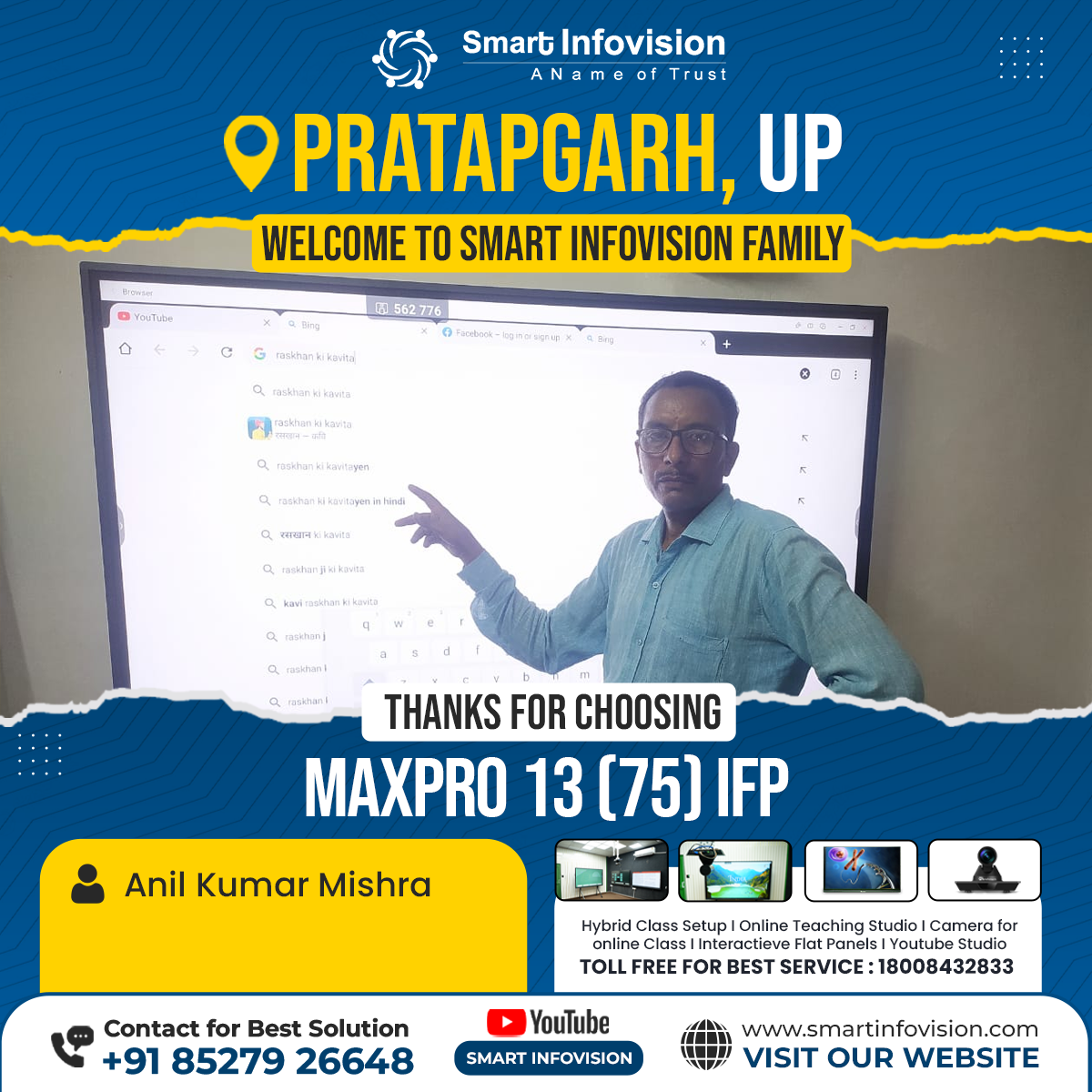 Pratapgarh Mein MaxPro 13 Interactive Flat Panel Installation