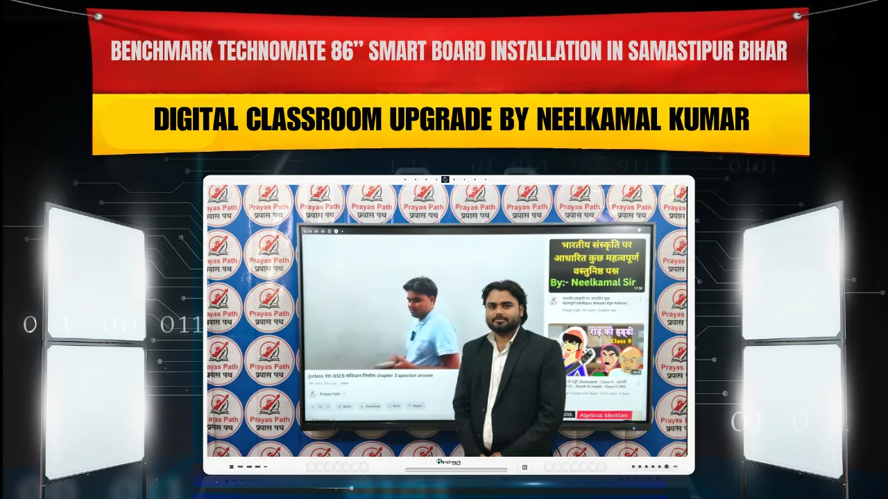 Benchmark Technomate Classic 14 86 Inch Smart Board Installation in Samastipur Bihar | Digital Classroom Upgrade by Neelkamal Kumar