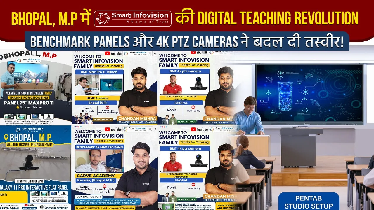 Bhopal, M.P. में Smart Infovision की Digital Teaching Revolution – Benchmark Panels और 4K PTZ Cameras ने बदल दी तस्वीर!