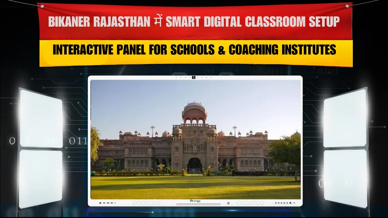 Bikaner Rajasthan में Smart Digital Classroom Setup | Interactive Panel for Schools & Coaching Institutes