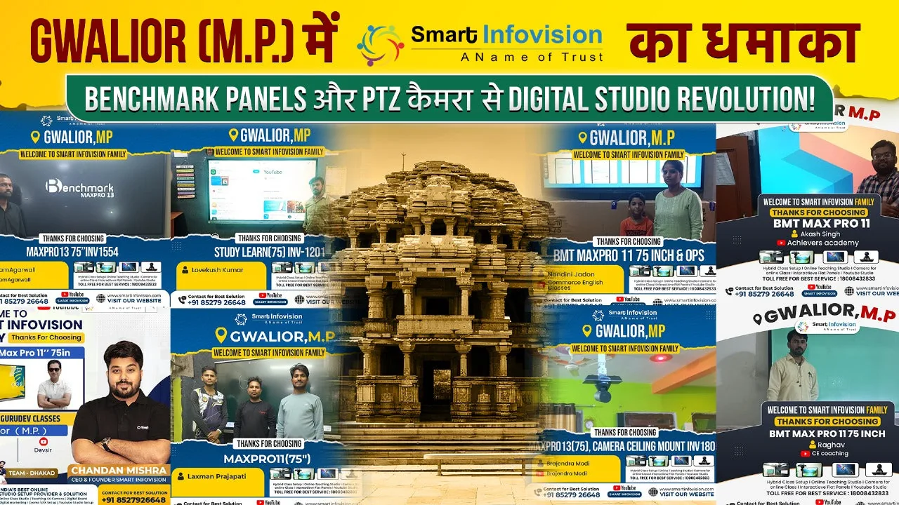 Gwalior (M.P.) में Smart Infovision का धमाका – Benchmark Panels और PTZ कैमरा से Digital Studio Revolution!