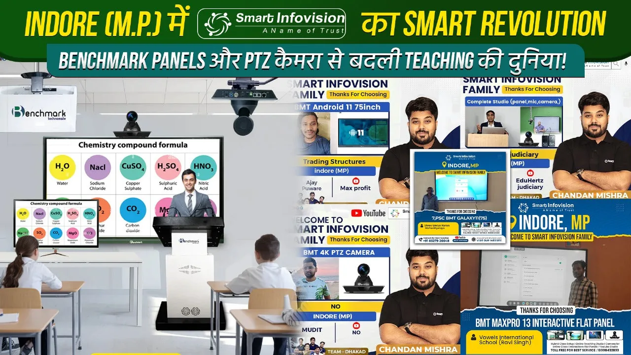 Indore (M.P.) में Smart Infovision का Smart Revolution – Benchmark Panels और PTZ कैमरा से बदली Teaching की दुनिया!
