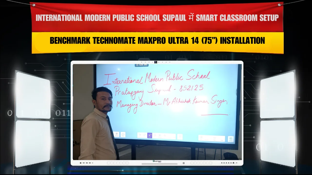International Modern Public School Supaul में Smart Classroom Setup | Benchmark Technomate MaxPro Ultra 14 (75”) Installation
