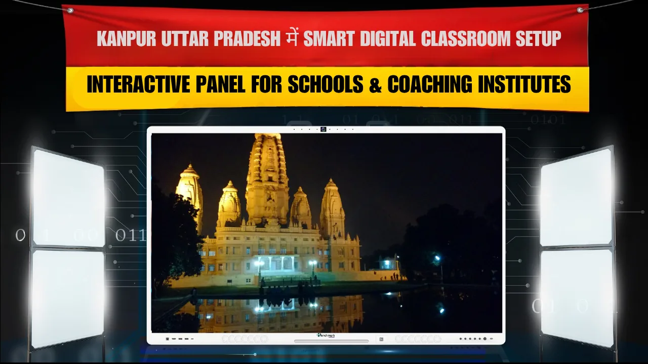 Kanpur Uttar Pradesh में Smart Digital Classroom Setup | Interactive Panel for Schools & Coaching Institutes