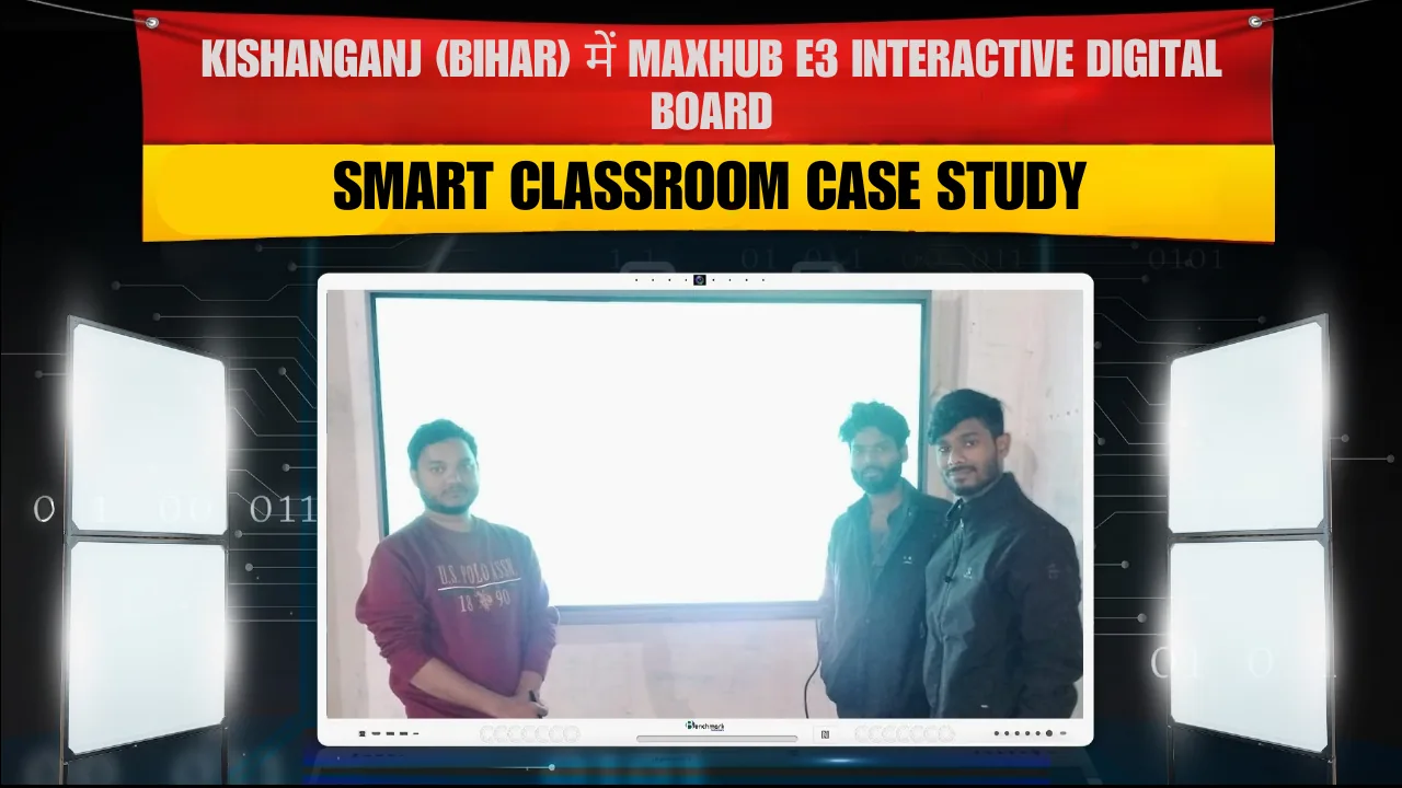 Kishanganj (Bihar) में Maxhub E3 Interactive Digital Board | Smart Classroom Case Study