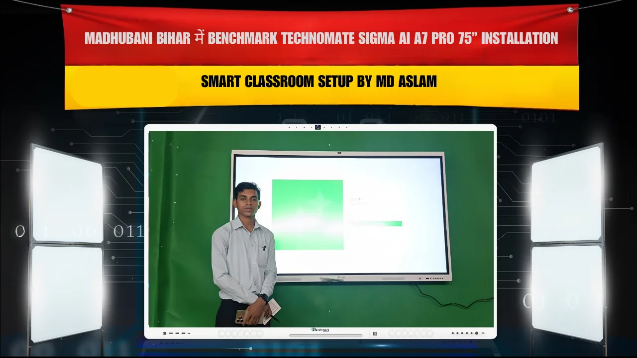 Madhubani Bihar में Benchmark Technomate Sigma AI A7 Pro 75” Installation | Smart Classroom Setup by MD Aslam