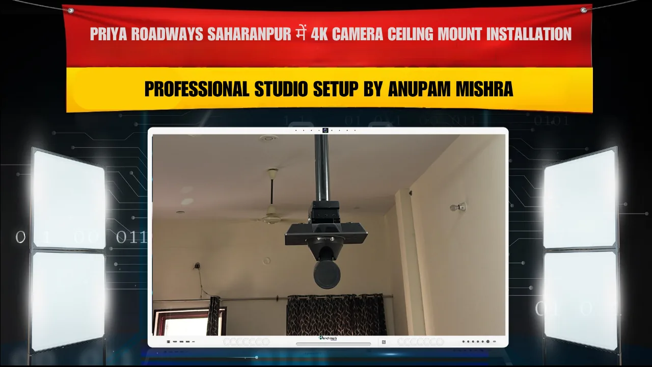 Priya Roadways Saharanpur में 4K Camera Ceiling Mount Installation | Professional Studio Setup by Anupam Mishra