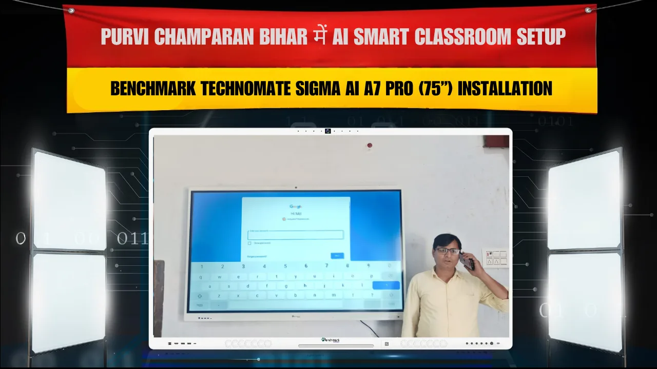Purvi Champaran Bihar में AI Smart Classroom Setup | Benchmark Technomate Sigma AI A7 Pro (75”) Installation
