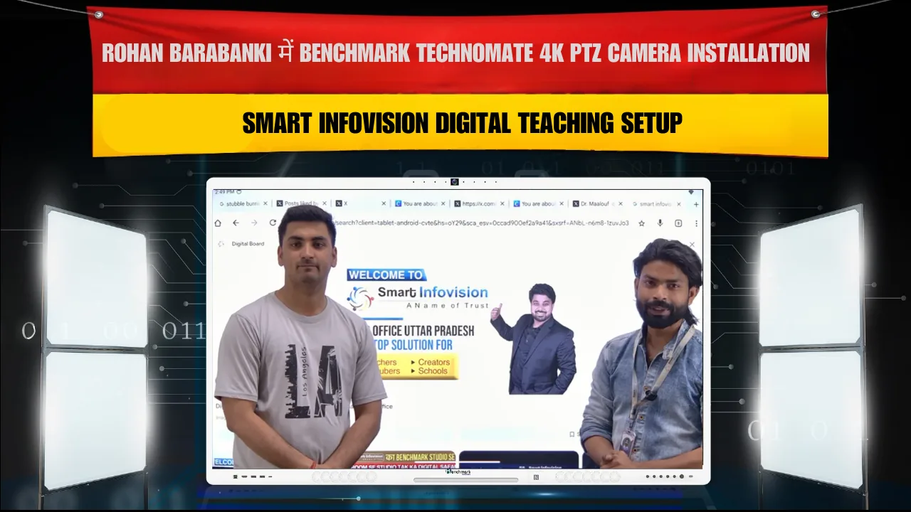 Rohan Tiwari, Barabanki (UP) में Benchmark Technomate 4K PTZ Camera Installation |