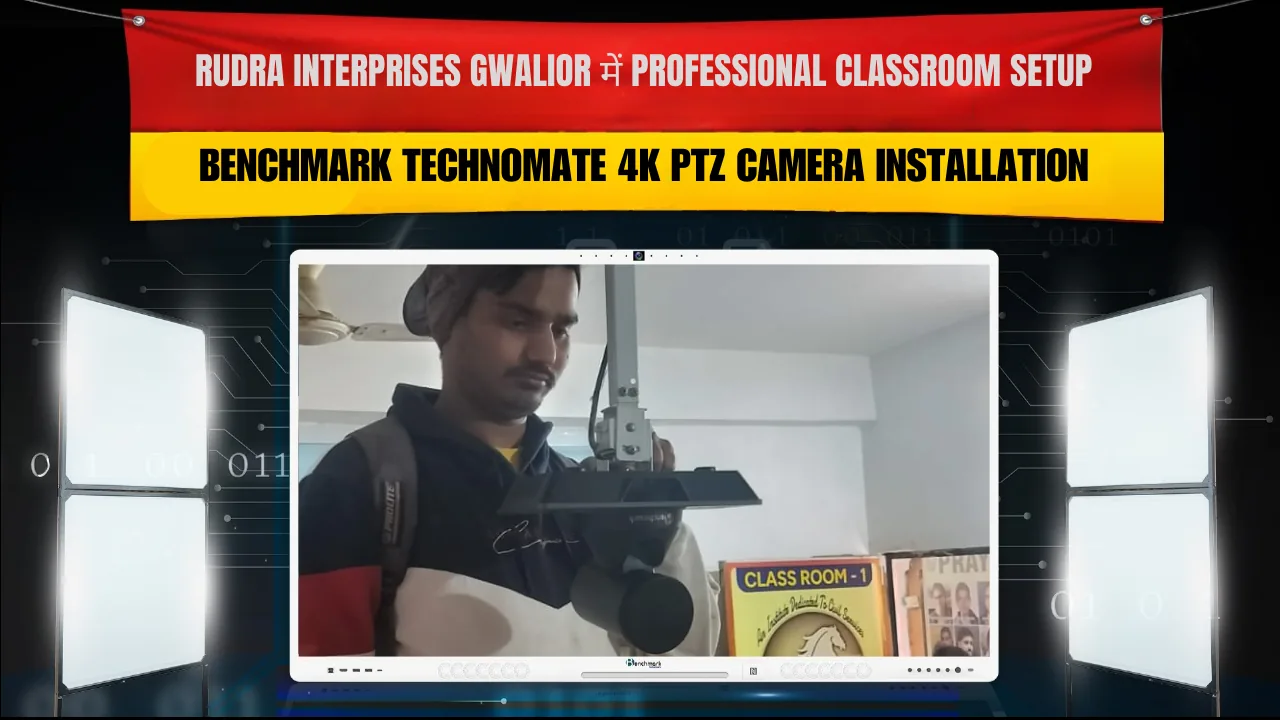Rudra Interprises Gwalior में Professional Classroom Setup | Benchmark Technomate 4K PTZ Camera Installation