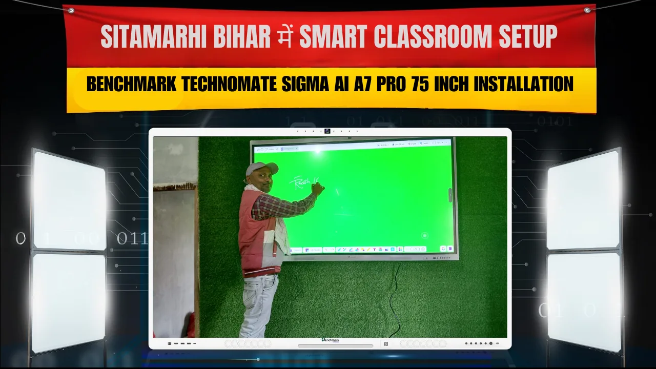 Sitamarhi Bihar में Smart Classroom Setup | Benchmark Technomate Sigma AI A7 Pro 75 Inch Installation