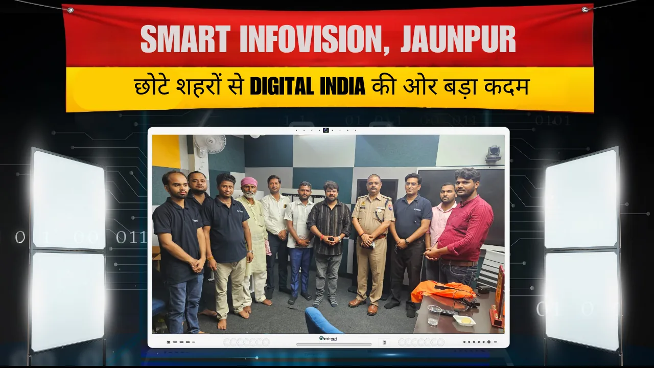 Smart Infovision, Jaunpur: छोटे शहरों से Digital India की ओर बड़ा कदम