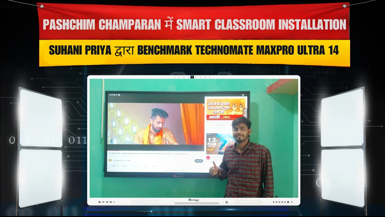 Suhani Priya का Smart Classroom Transformation – Pashchim Champaran में Benchmark Technomate Maxpro Ultra 14